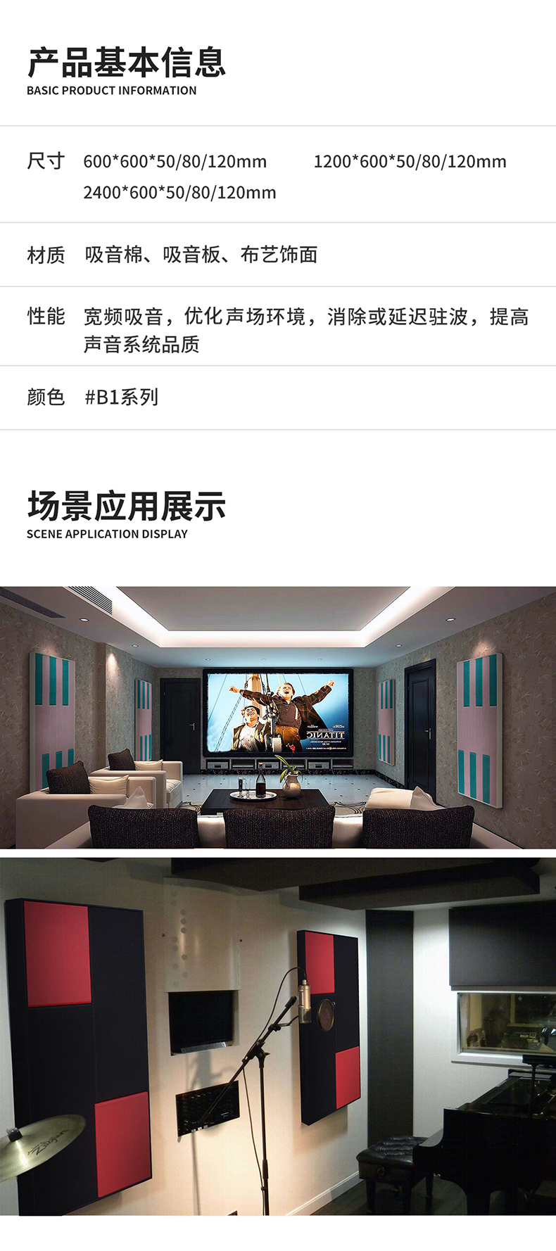11造型吸音模块.jpg