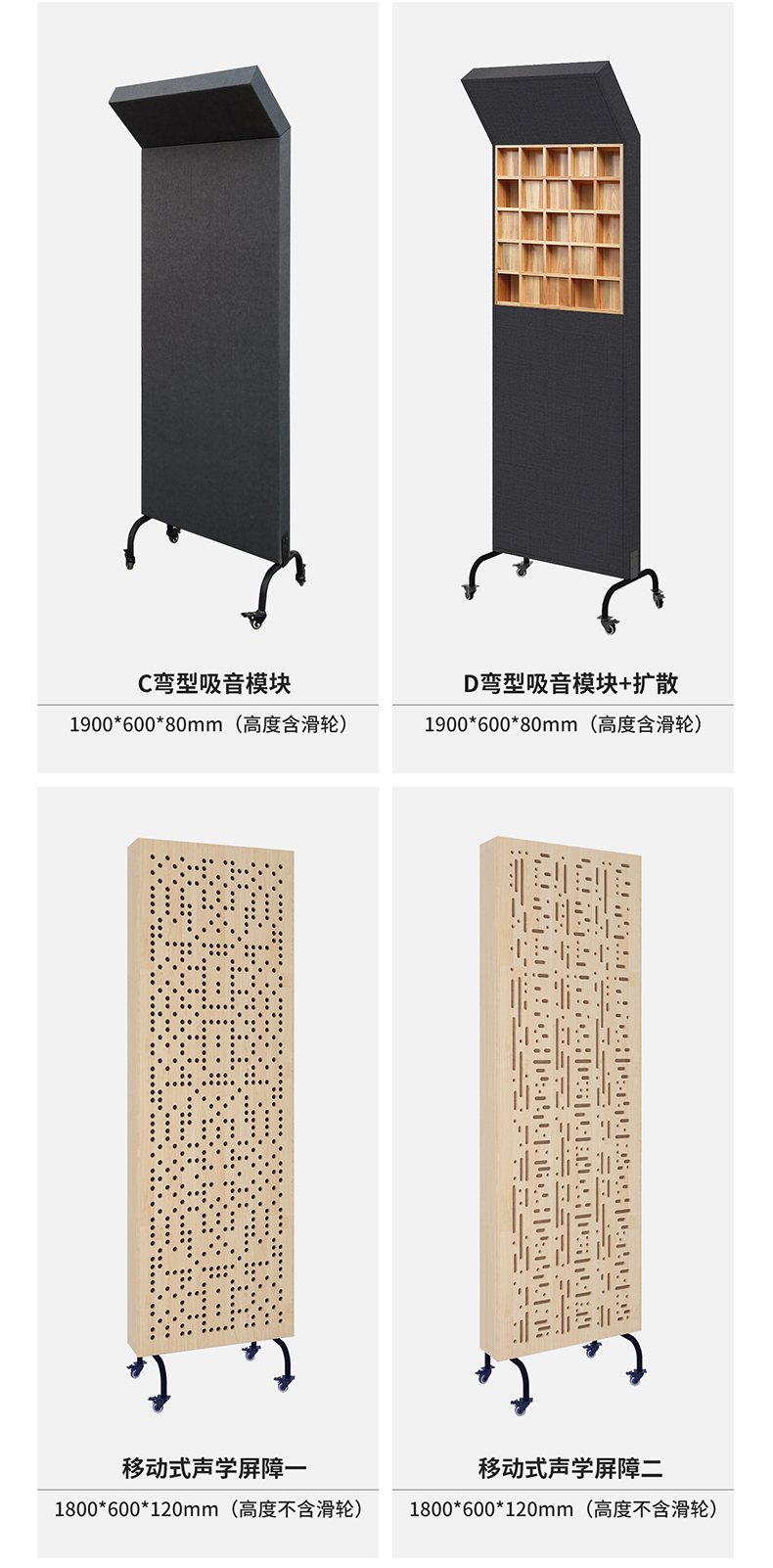 13可移动声学屏障_03.jpg