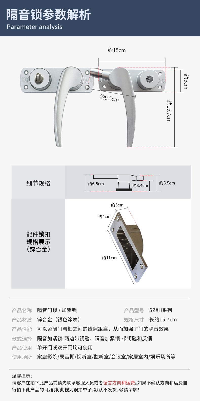 详情页_02.jpg