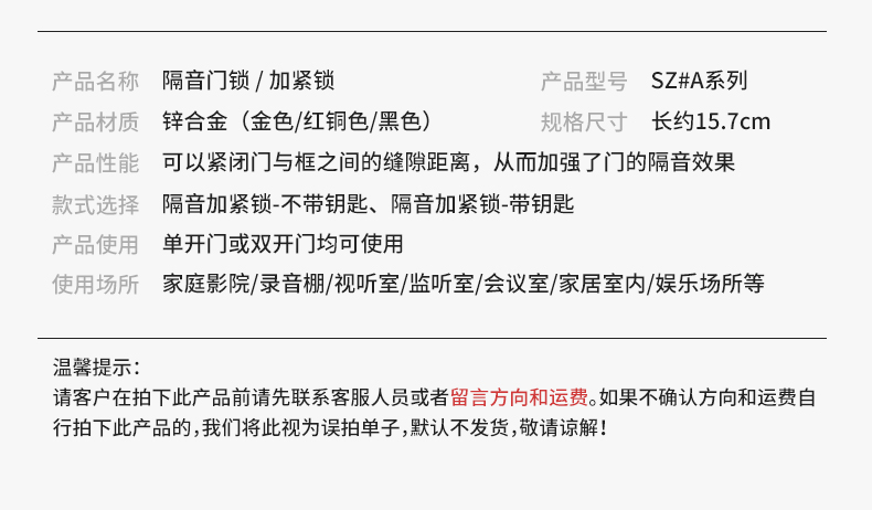 详情页_03.jpg