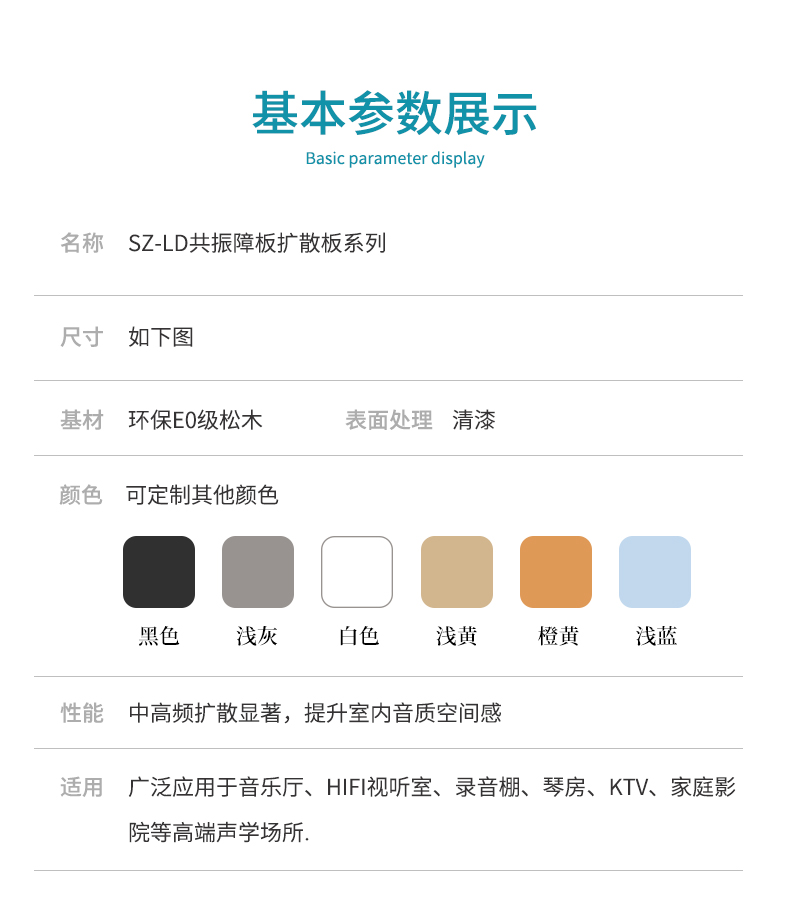 详情页_10.jpg