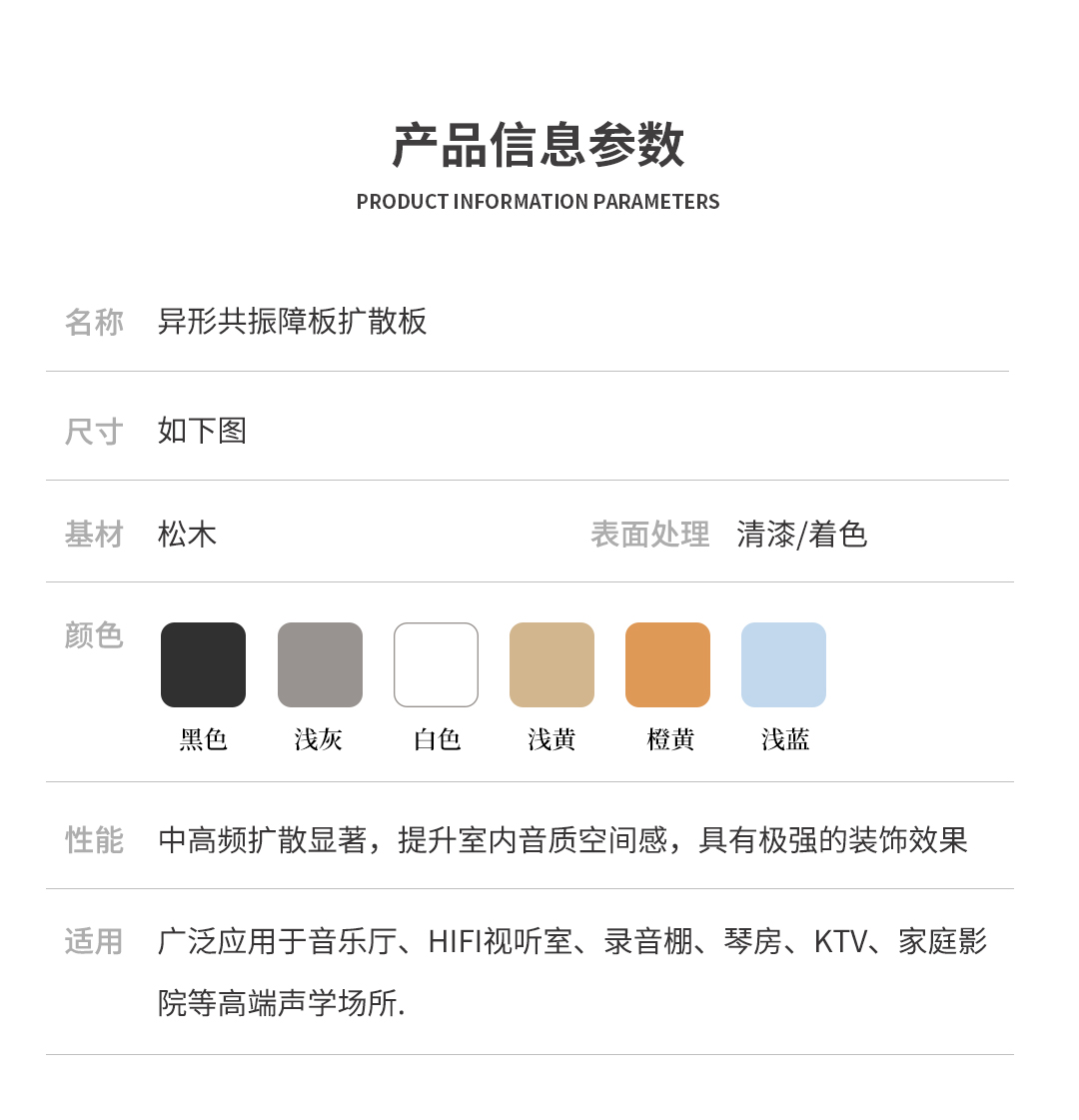 详情 (9).jpg