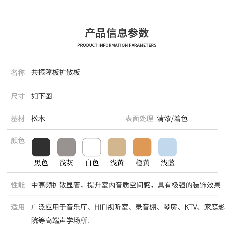 详情_13.jpg
