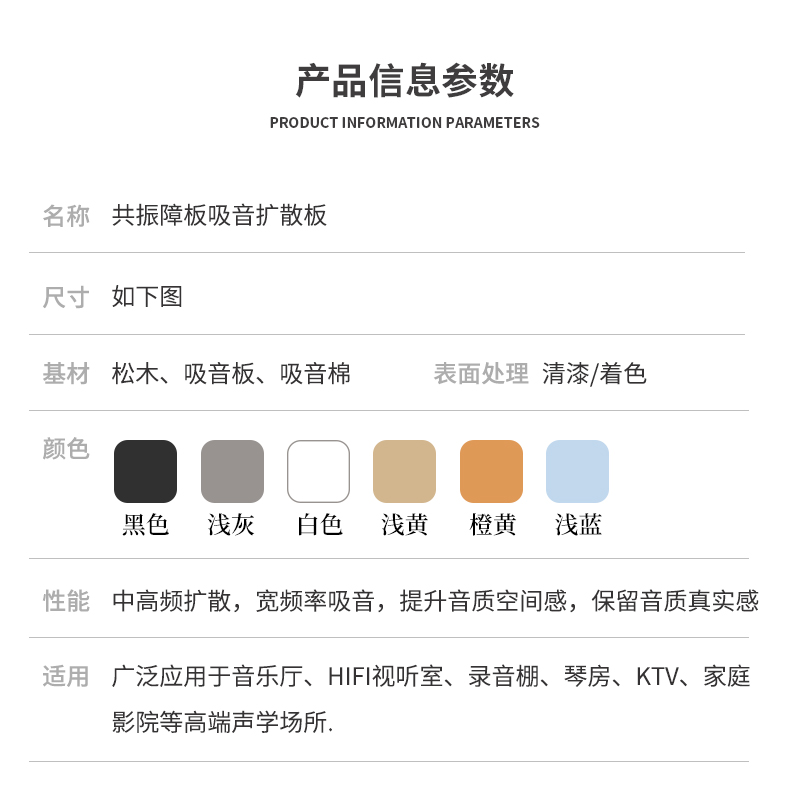 详情_10.jpg