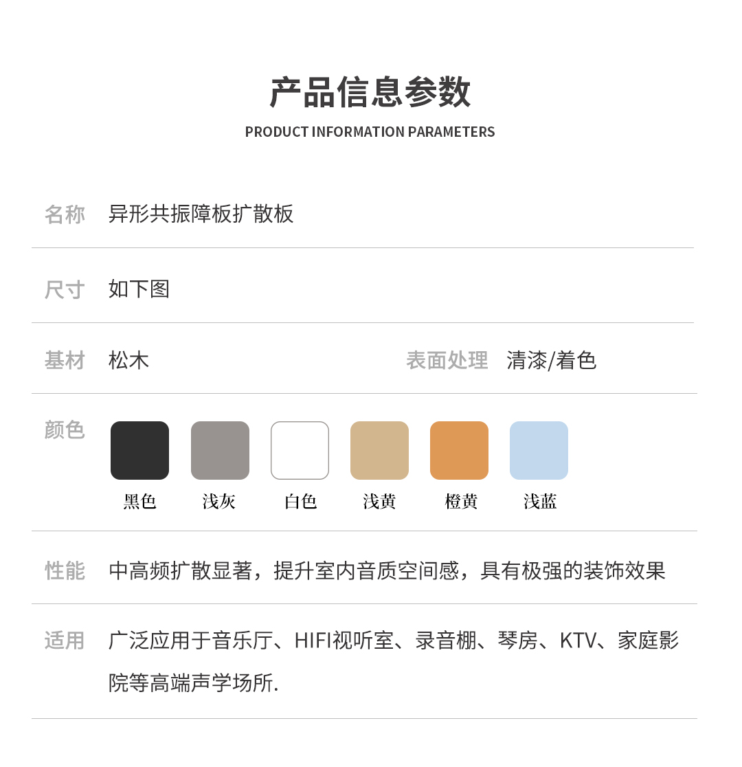 详情_16.jpg