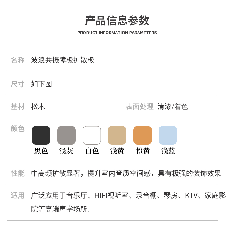 详情_10.jpg
