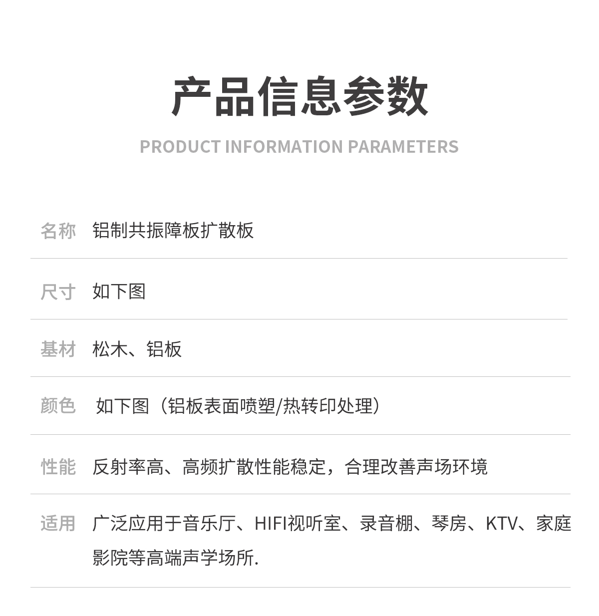 详情 (16).jpg