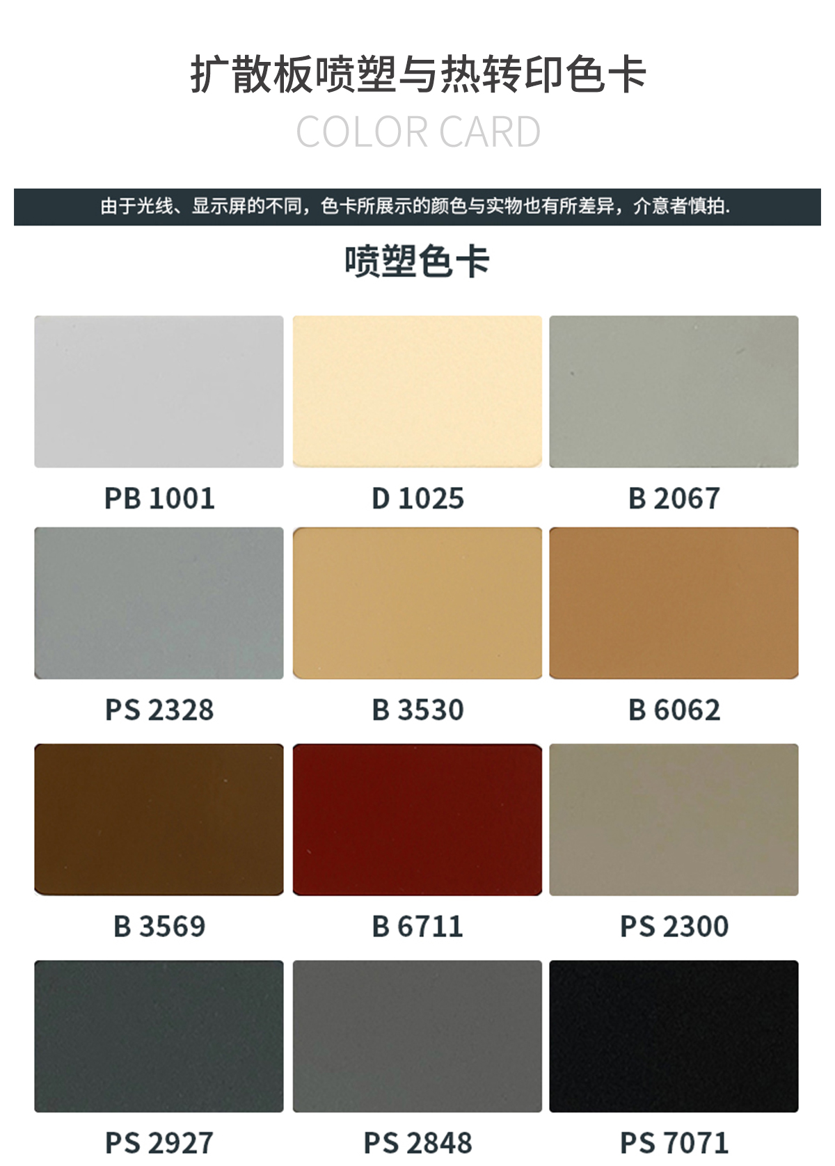 详情 (24).jpg