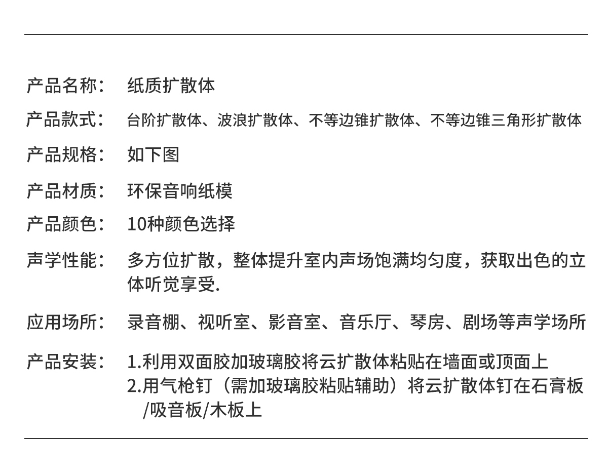 详情(4).jpg