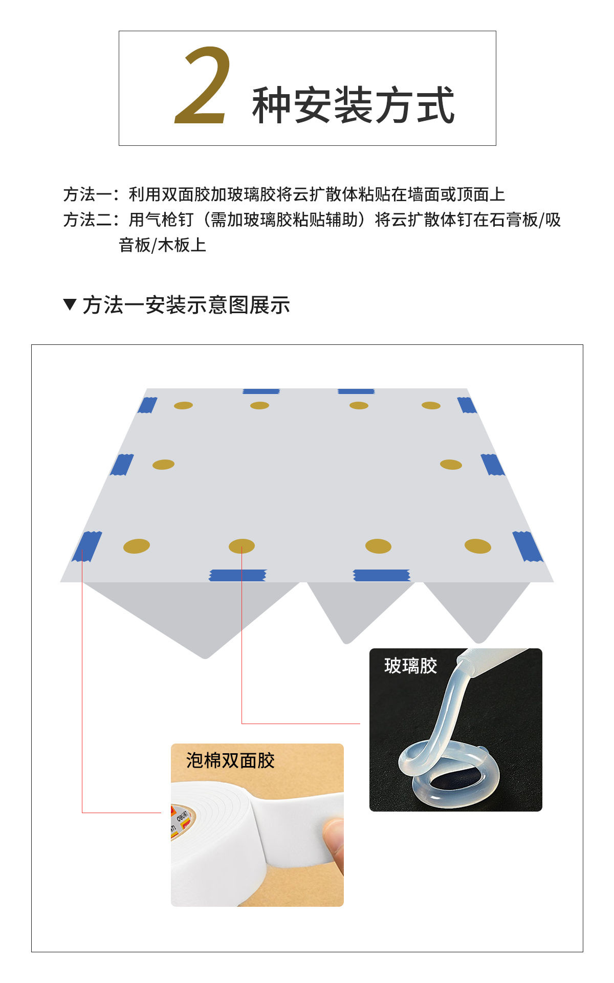 安装示意图.jpg