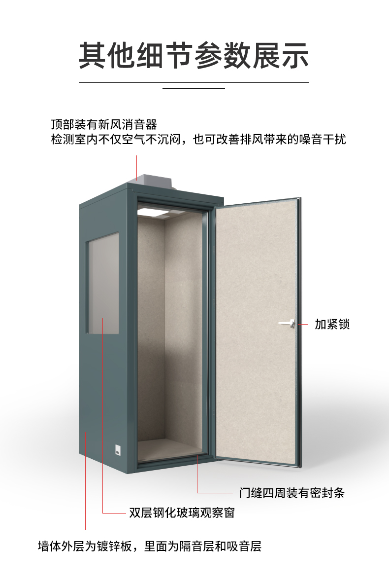 详情_09.jpg